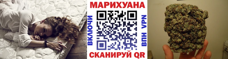 Хочу наркоту Подольск Бошки Шишки ГАШ