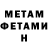 КЕТАМИН VHQ Oksana Dmytrenko