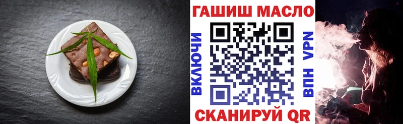 Canna-Cookies марихуана  Подольск 