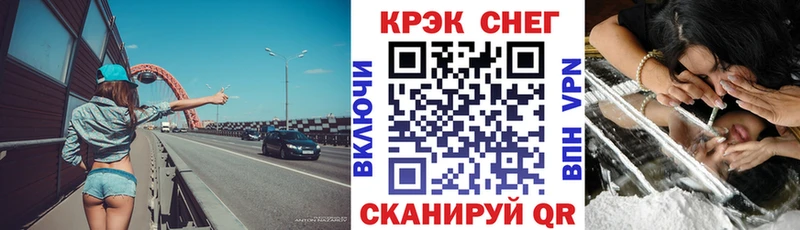 Cocaine FishScale  наркошоп  Подольск 