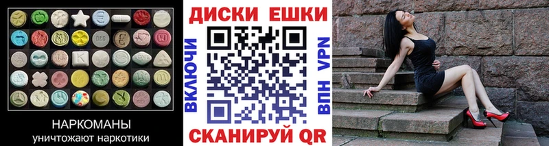 Экстази VHQ  Подольск 