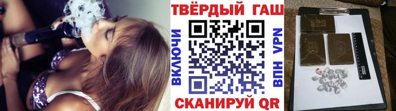 ГАШ Cannabis  где купить наркоту  Подольск 