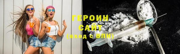 гашишное масло Лихославль