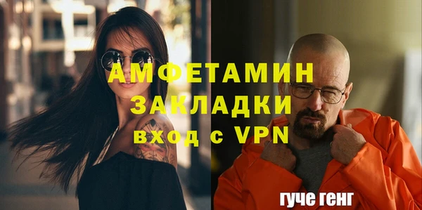 гашишное масло Лихославль