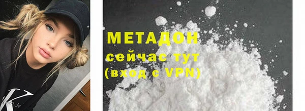 кокаин премиум Лиски