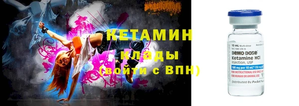 гашишное масло Лихославль