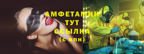 кокаин премиум Лиски