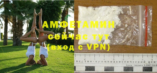 кокаин премиум Лиски