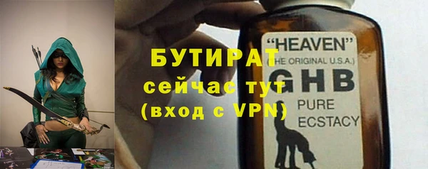 гашишное масло Лихославль