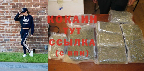 кокаин премиум Лиски