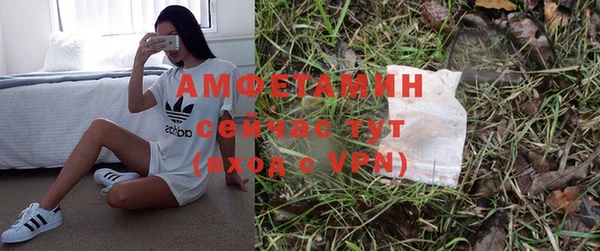 первитин Ижевск