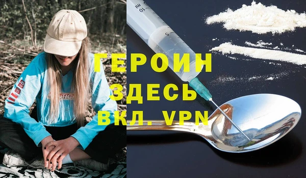 кокаин премиум Лиски