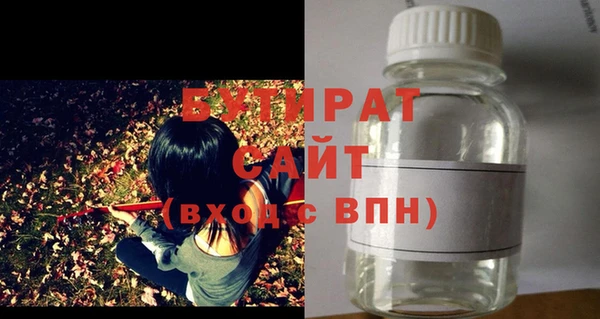 гашишное масло Лихославль
