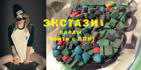 гашишное масло Лихославль