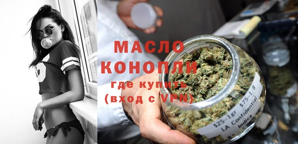 гашишное масло Лихославль
