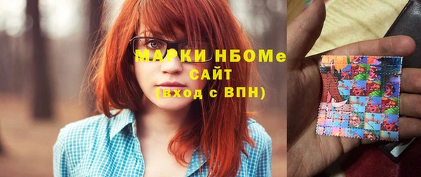 гашишное масло Лихославль