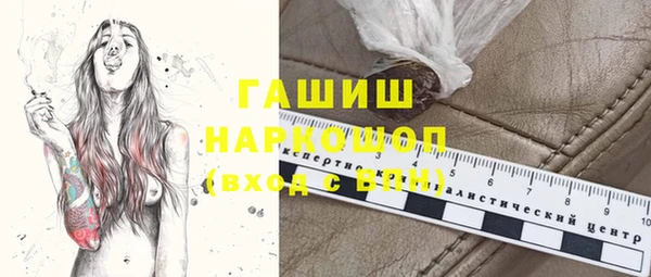 скорость mdpv Барнаул