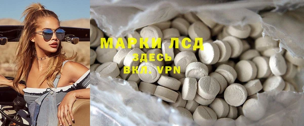 гашишное масло Лихославль