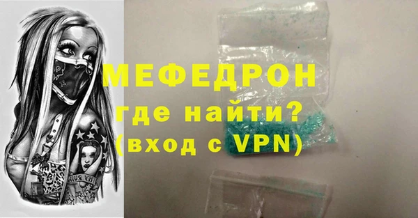 кокаин премиум Лиски