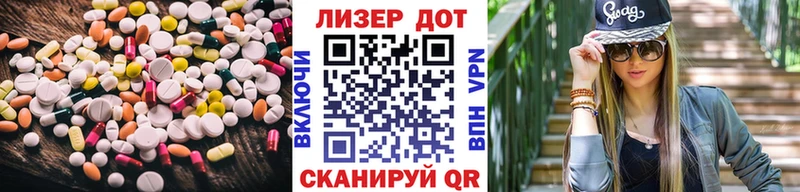 где можно купить   Подольск  Лсд 25 экстази ecstasy 