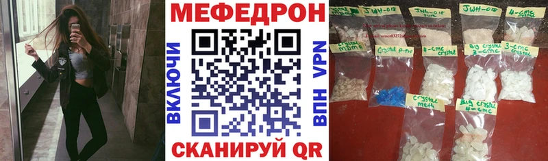 даркнет сайт  Подольск  МЕФ мука 