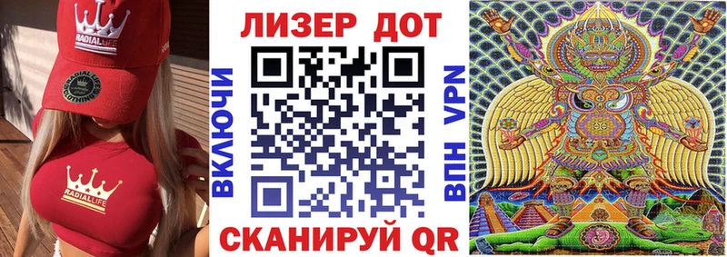 Наркотические марки 1500мкг  где можно купить наркотик  Подольск 