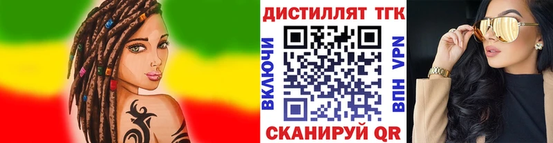 хочу наркоту  Подольск  ТГК Wax 