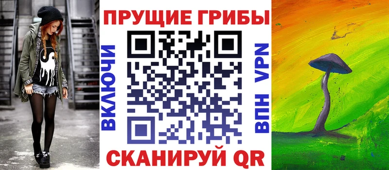mega как войти  это как зайти  Галлюциногенные грибы мицелий  Подольск 